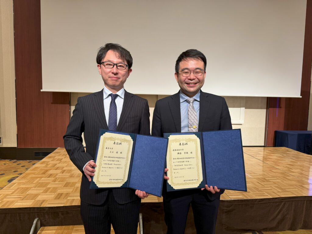 Yu Mikami & Takanori Asakura receiving the Respiratory Research Award